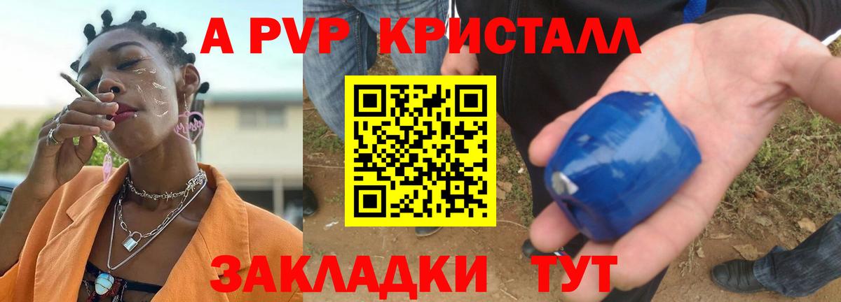Гашиш  КОКАИН  Мефедрон кристаллы  Вход с VPN  Ачинск  Конопля 