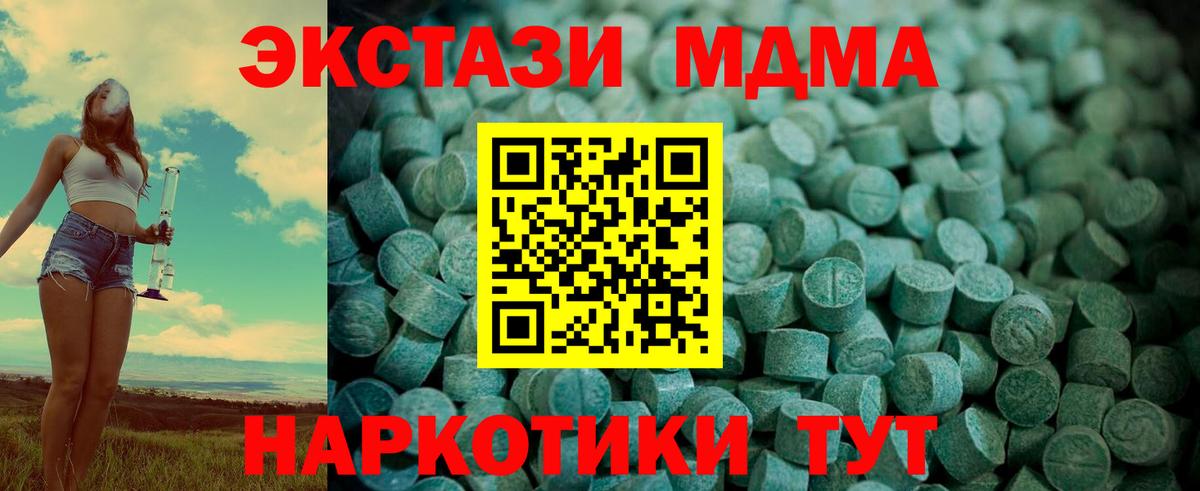 Ecstasy бентли Ачинск