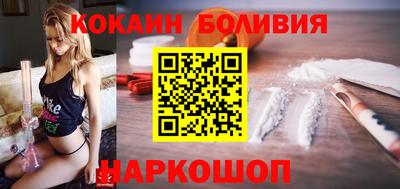 мяу мяу кристалл Аргун