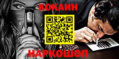 мяу мяу кристалл Аргун