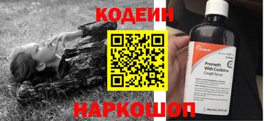 не бодяженный Апшеронск