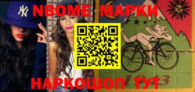 мяу мяу кристалл Аргун