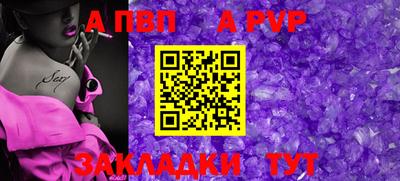кокаин премиум Апрелевка