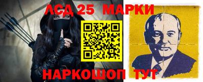 мяу мяу кристалл Аргун