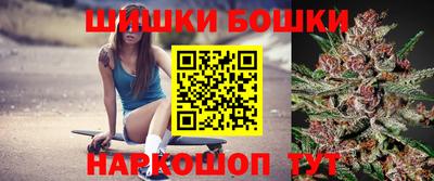 мяу мяу кристалл Аргун