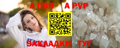 мяу мяу кристалл Аргун
