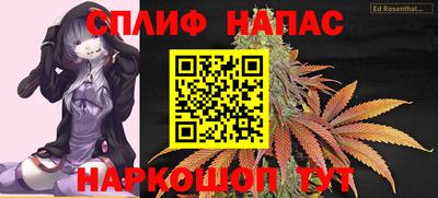 не бодяженный Апшеронск