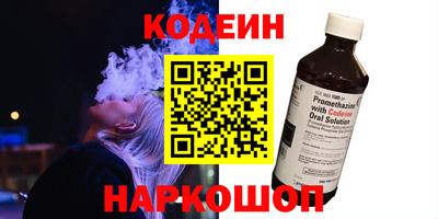 мяу мяу кристалл Аргун