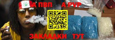 мяу мяу кристалл Аргун
