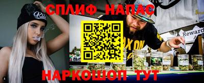 мяу мяу кристалл Аргун