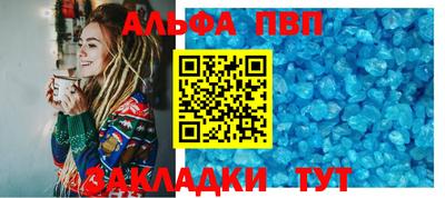 не бодяженный Апшеронск