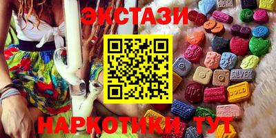 кокаин премиум Апрелевка