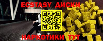 кокаин премиум Апрелевка