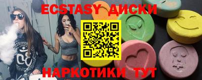 не бодяженный Апшеронск
