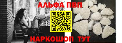 не бодяженный Апшеронск