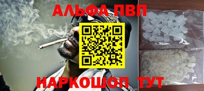 мяу мяу кристалл Аргун