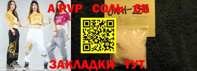 мяу мяу кристалл Аргун