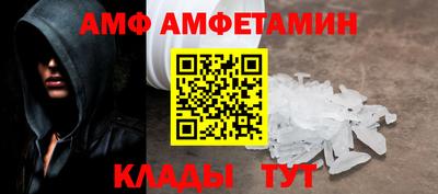 мяу мяу кристалл Аргун
