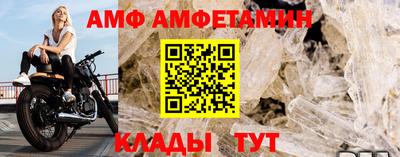 мяу мяу кристалл Аргун