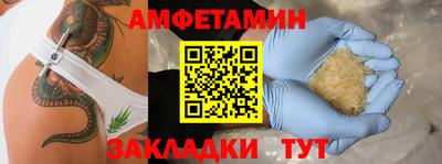 мяу мяу кристалл Аргун