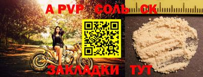 не бодяженный Апшеронск
