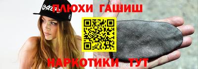 мяу мяу кристалл Аргун