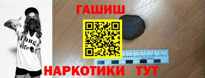 кокаин премиум Апрелевка