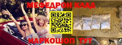 крисы Татарск