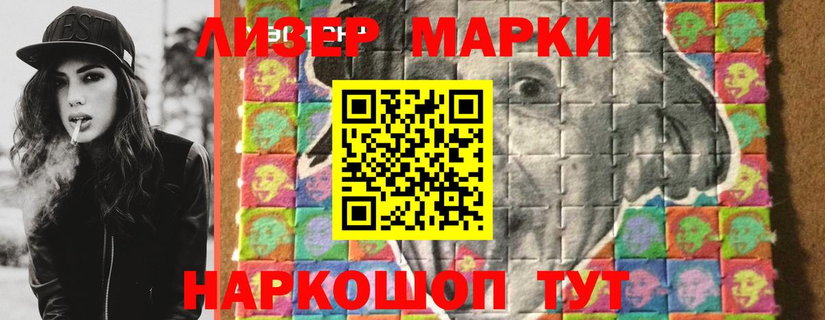 Ачинск  ЛСД экстази ecstasy  Вход с VPN 